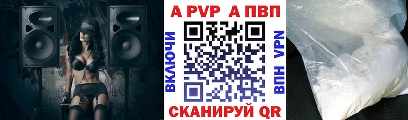 где купить наркоту  Чехов  A PVP мука 