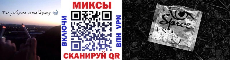 БУТИРАТ буратино  как найти закладки  Чехов 