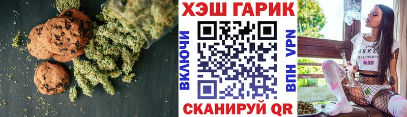 Печенье с ТГК конопля  как найти наркотики  Чехов 