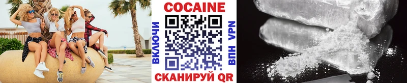 COCAIN Эквадор  купить наркотики сайты  Чехов 