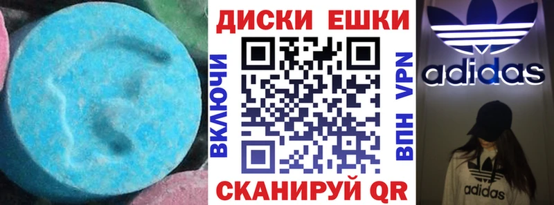 ЭКСТАЗИ 280мг  даркнет сайт  Чехов 