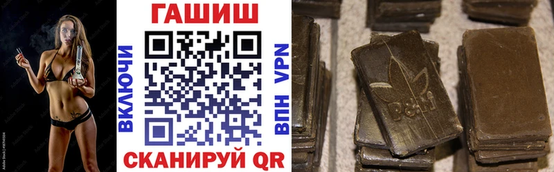 ГАШИШ VHQ  как найти закладки  Чехов 