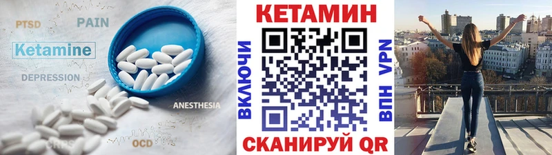 купить наркоту  Чехов  КЕТАМИН ketamine 