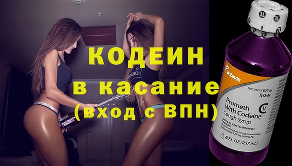 эйфоретик Алексин