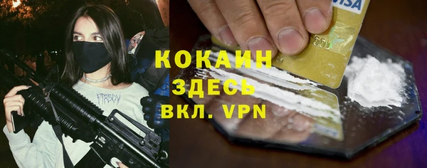 прущая мука Гусиноозёрск