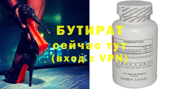 эйфоретик Алексин