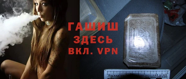 стафф Алзамай