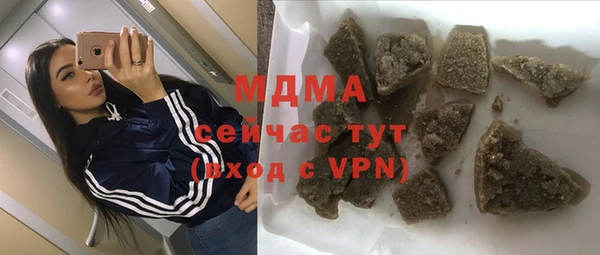 mdpv Гусев