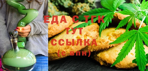 мефедрон Алексеевка