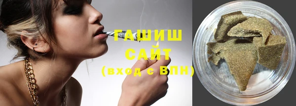 молекула духа Абдулино