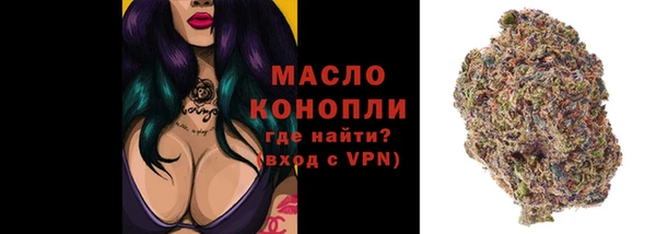 мефедрон Алексеевка