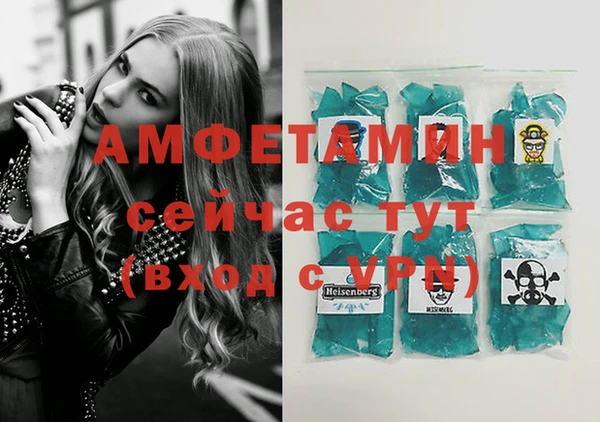 мефедрон Алексеевка