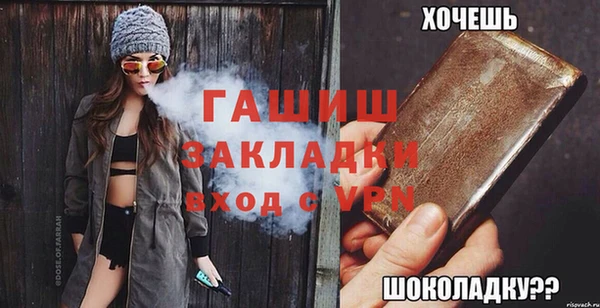 стафф Алзамай