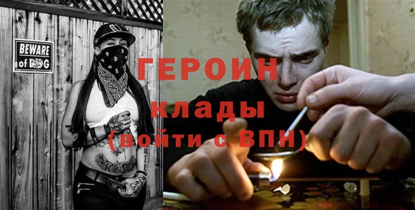 эйфоретик Абинск