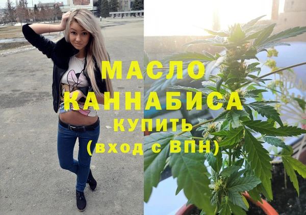 мефедрон Алексеевка