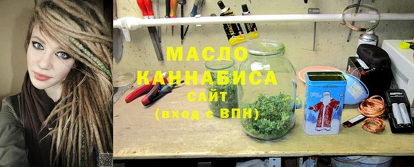 мефедрон Алексеевка