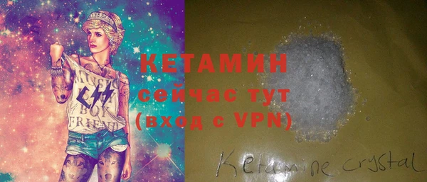альфа пвп VHQ Краснослободск