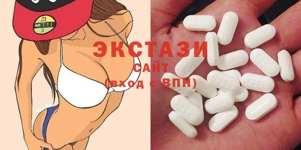 apvp Красноперекопск