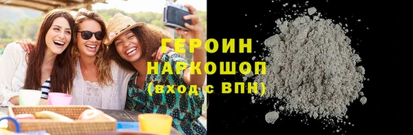 эйфоретик Алексин