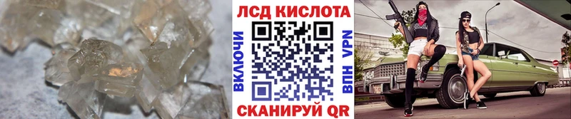 купить Чехов ЛСД экстази ecstasy