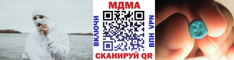 MDMA crystal  наркошоп  Чехов 