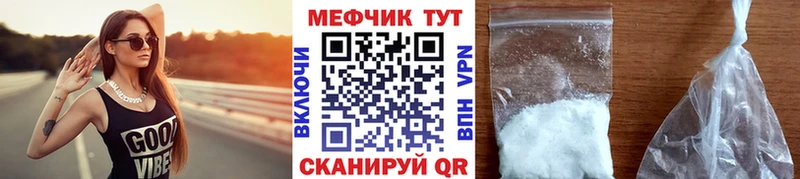 магазин продажи наркотиков  Чехов  МЕФ mephedrone 