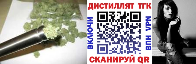 это официальный сайт  Чехов  Дистиллят ТГК концентрат 