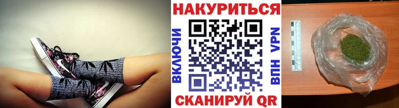 Марихуана White Widow Чехов